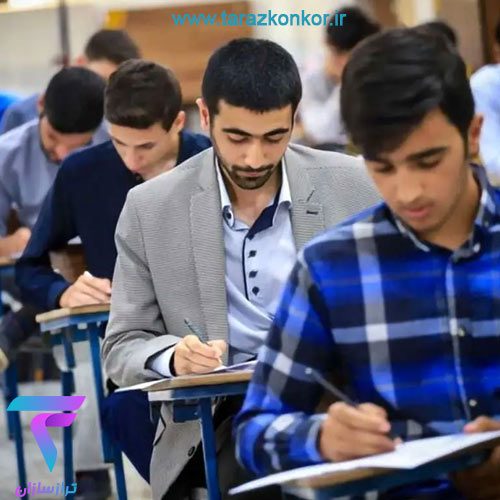 شرایط و نکات کلیدی آزمون استخدامی بانک مرکزی جمهوری اسلامی ایران آزمون استخدامی بانک مرکزی شرایط و نکات