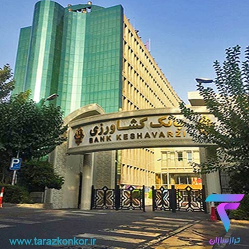 برای قبولی در آزمون بانک کشاورزی با چه روشی بخوانیم؟ روش های قبولی در آزمون بانک کشاورزی
